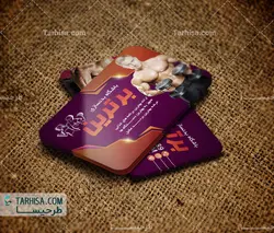 کارت ویزیت باشگاه بدنسازی مدل 1 | طرحیسا