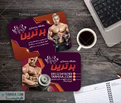 کارت ویزیت باشگاه بدنسازی مدل 1 | طرحیسا
