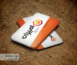 کارت ویزیت مصالح ساختمانی مدل 1 | طرحیسا