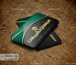 کارت ویزیت مبلمان مدل 1 | طرحیسا