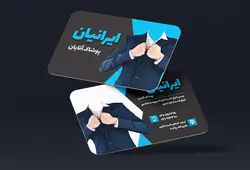 کارت ویزیت پوشاک مردانه مدل 1 | طرحیسا