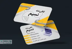 کارت ویزیت کافی نت مدل 5 | طرحیسا