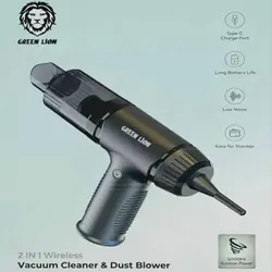 جارو شارژی و دمنده هوا گرین لاین Green Lion 2in1 Vacuum Cleaner & Dust Blower 55W مدل GN2IN1VCMDSTBK