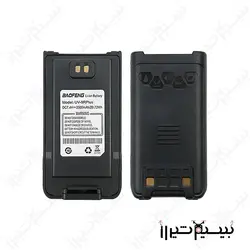 باتری بیسیم باوفنگ UV-9R PLUS - بیسیم شیراز