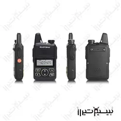 بیسیم باوفنگ مدل Bf-T1 mini (یک عدد) - بیسیم شیراز