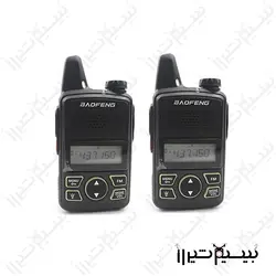 بیسیم باوفنگ مدل Bf-T1 mini (یک عدد) - بیسیم شیراز