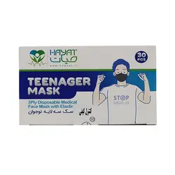 ماسک صورت نوجوان سه لایه حیات رنگ آبی 30 عددی