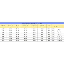 جوراب واریس بالای زانو دوکاواس