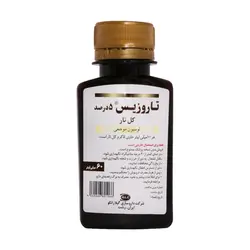 لوسیون موضعی کل تار تاروزیس 5 درصد گیلارانکو 60 میلی لیتر