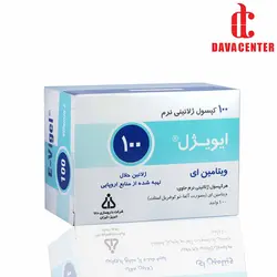 قرص پرل ویتامین ای واحد 100 ایویژل دانا 100 عددی