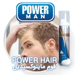 فوم اسپری موی سر آقایان ماینوکسیدیل پاور هر  5% وزن 60 گرم