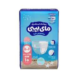 پوشک استخری سایز 5-6 مای بیبی 10 عددی - دواسنتر