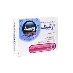 اشک مصنوعی تک دوز آرتیپیک ادونسد 0/15 درصد آی پی پی سی 21 ویال