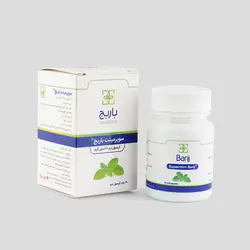 کپسول نرم خوراکی سوءهاضمه و ضد نفخ سوپرمینت باریج 30 عددی