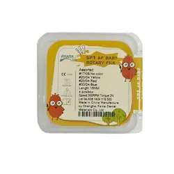 فایل روتاری Sp1 Baby