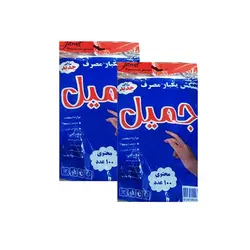 دستکش نایلونی جمیل