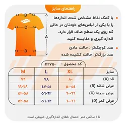 تیشرت ورزشی مردانه نایک مدل Mub-0704 خردلی