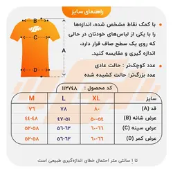 تیشرت ورزشی مردانه جردن مدل Mub-0703 طوسی تیره