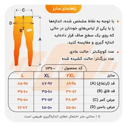 لگ ورزشی مردانه ونوم مدل GMS-2B1126 چریکی طوسی