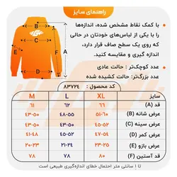 بلوز یقه اسکی ورزشی مردانه نایک مدل mub-8910 نارنجی