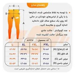 لگ ورزشی مردانه آندر آرمور مدل Heat Gear Y-149 جیب‌دار چریکی طوسی