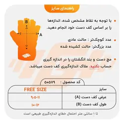 دستکش بدنسازی آندر آرمور مدل GDS-150 چریکی FREE SIZE