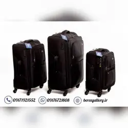 چمدان اوماسو omasu برزنتی سایز کوچک 20 اینج