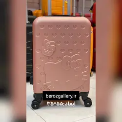 چمدان هلو کیتی سایز ۲۰ اینچ بچگانه