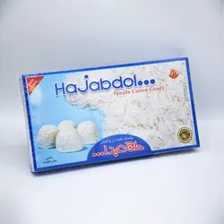 پشمک لقمه ای وانیلی حاج عبدالله