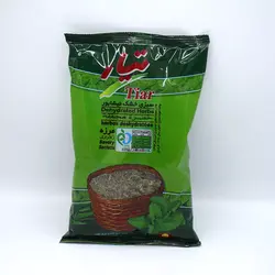 سبزی خشک مرزه تیار