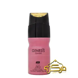 مام ضد تعریق جنسیس صورتی