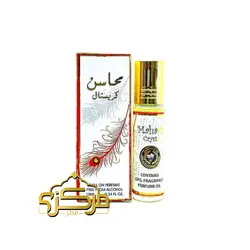 عطر عربی محاسن کریستال | Mahasin Crystal