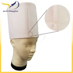 کلاه آشپزی ایستاده مدل سامان