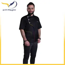 پیراهن آشپزی مدل شیبا