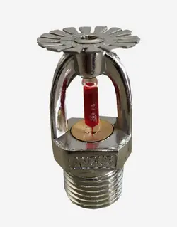 اسپرینکلر ANGUS انگلیسی