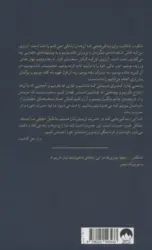 کتابخانه ی نیمه شب ( مت هیگ مینا صفری )