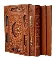 مجموعه 3 جلدی : نهج البلاغه شاهکار حضرت علی (ع) خطبه بی نقطه و خطبه بی الف ( جیبی ترمو قابدار