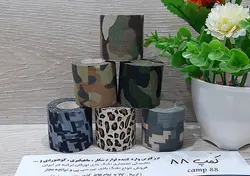 چسب استتار اسلحه