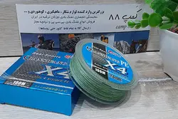 نخ ماهیگیری ابریشمی X4 سایز 45