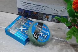 نخ ماهیگیری ابریشمی X4 سایز 45