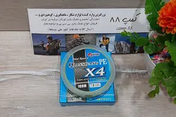 نخ ماهیگیری ابریشمی X4 سایز 45
