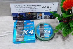 نخ ماهیگیری ابریشمی X4 سایز 50