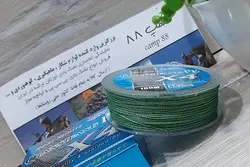 نخ ماهیگیری ابریشمی X4 سایز 50