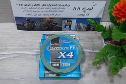 نخ ماهیگیری ابریشمی X4 سایز 50