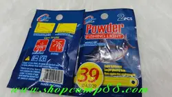 فسفر مخصوص ماهیگیری