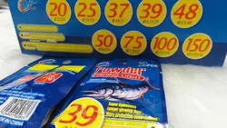 فسفر مخصوص ماهیگیری