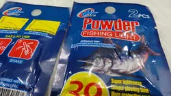 فسفر مخصوص ماهیگیری