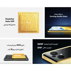 Xiaomi Poco M5 6/128