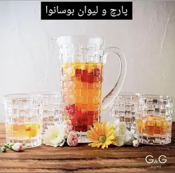 پارچ و نیم لیوان بوسانوا کریستال ناخمن آلمان