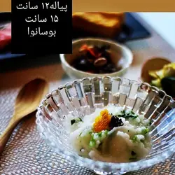 پیاله آجیل خوری 15 سانت بزرگ بوسانوا کریستال ناخمن آلمان